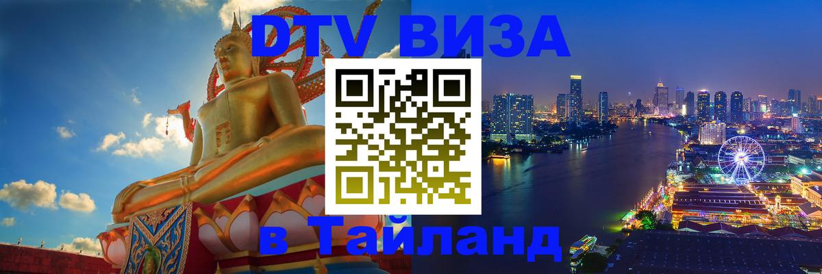 Оформление DTV визы под ключ: стоимость и тарифы, только загранпаспорт - Дублин  19.11.2025 